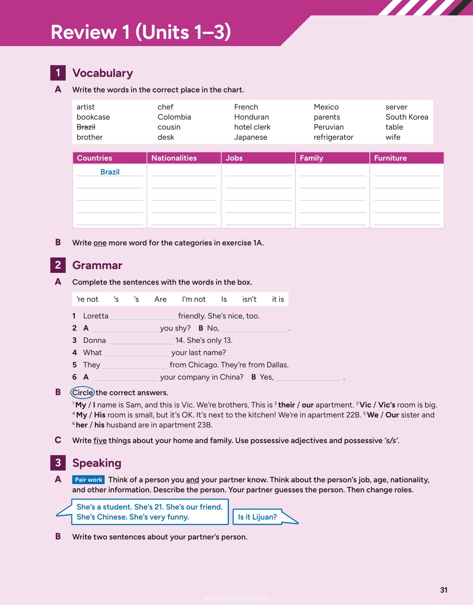 Cambridge Evolve 第二版 剑桥成人美式口语教材
