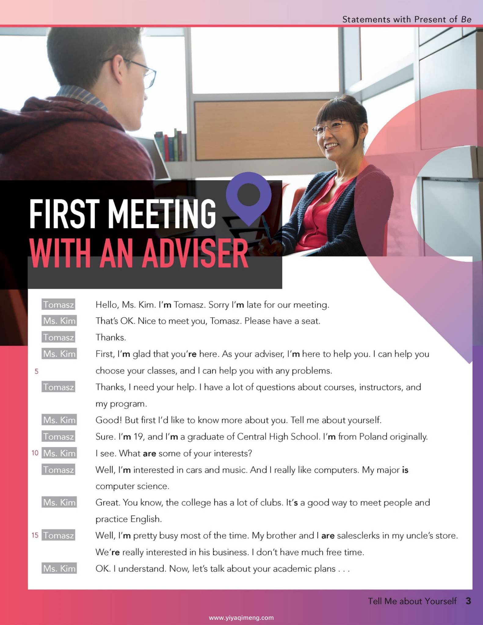 剑桥《Grammar and Beyond》教材第二版 (2021)