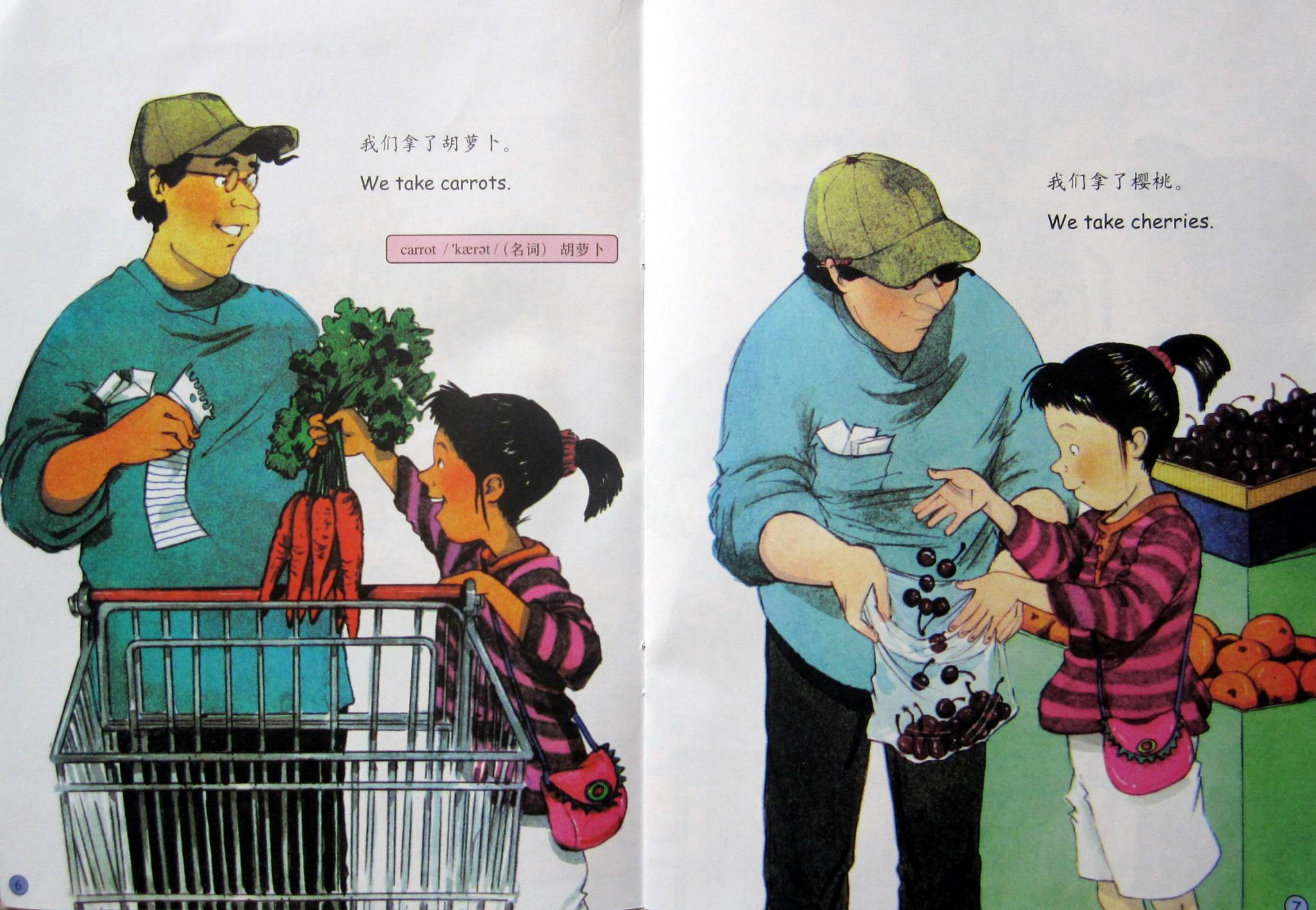 《外研社故事城堡 Hello Reader》1-4级