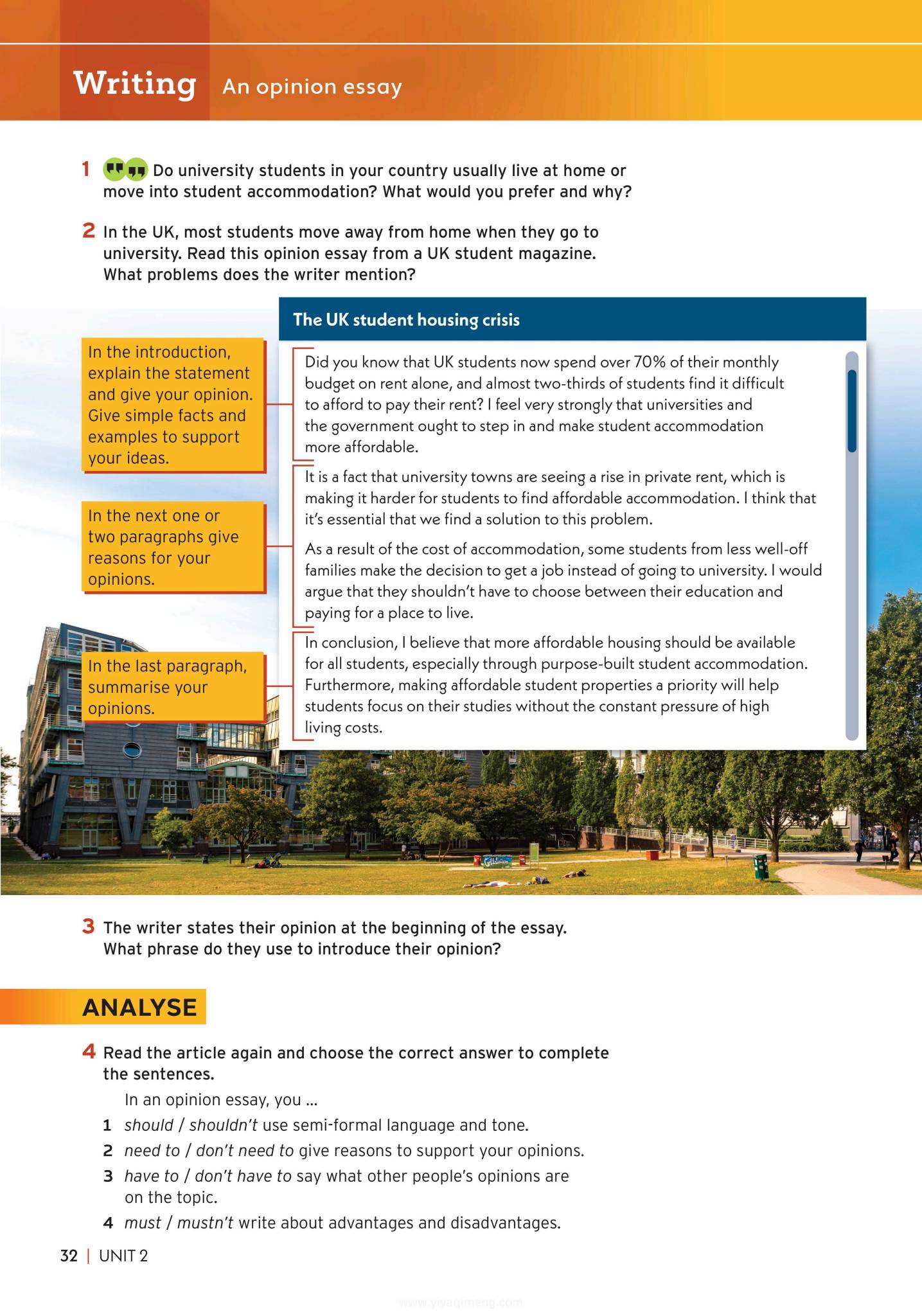 剑桥思辨性高中英语教材 Cambridge Make Your Point 