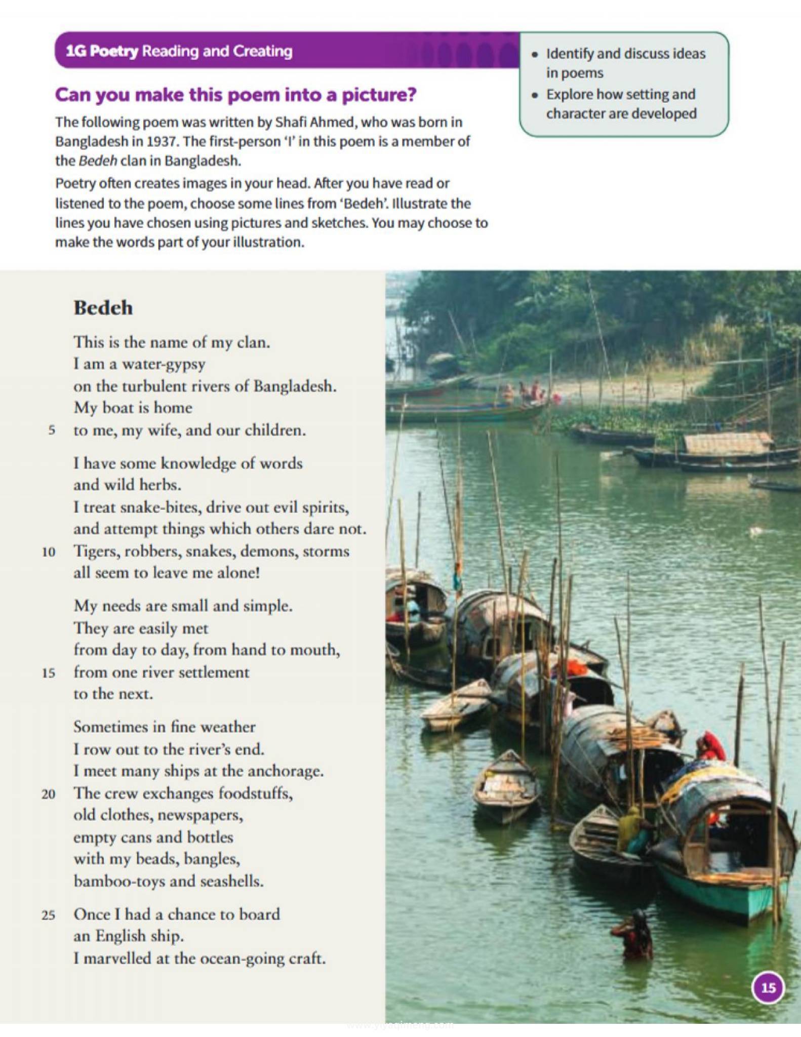 Oxford International Primary and Lower-Secondary English 牛津国际学校小学初中英语教材