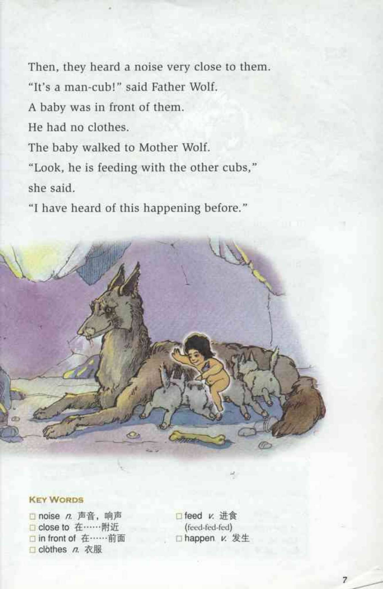 《外研社·轻松英语名作欣赏》中学版