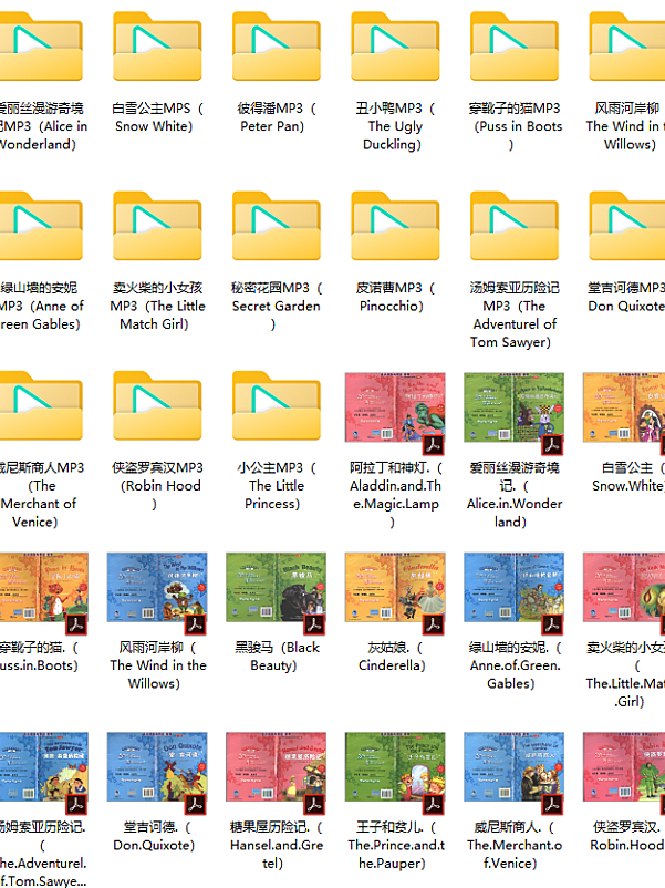 《外研社·轻松英语名作欣赏》小学版:让孩子在经典中,轻松遇见英语