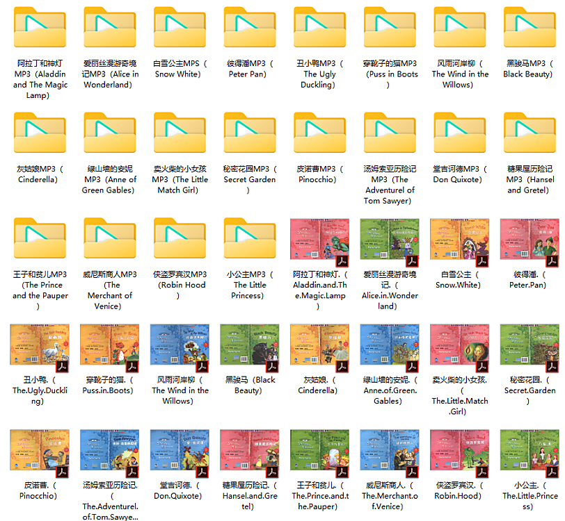 《外研社·轻松英语名作欣赏》小学版:让孩子在经典中,轻松遇见英语
