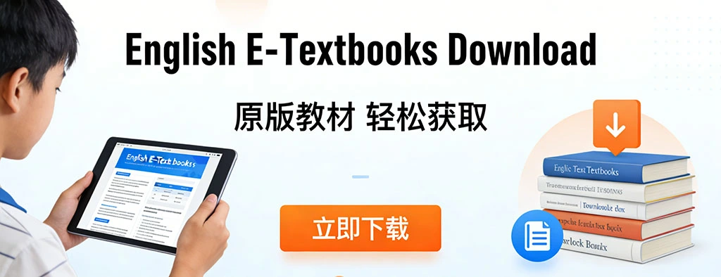 咿呀启蒙vip免费下载