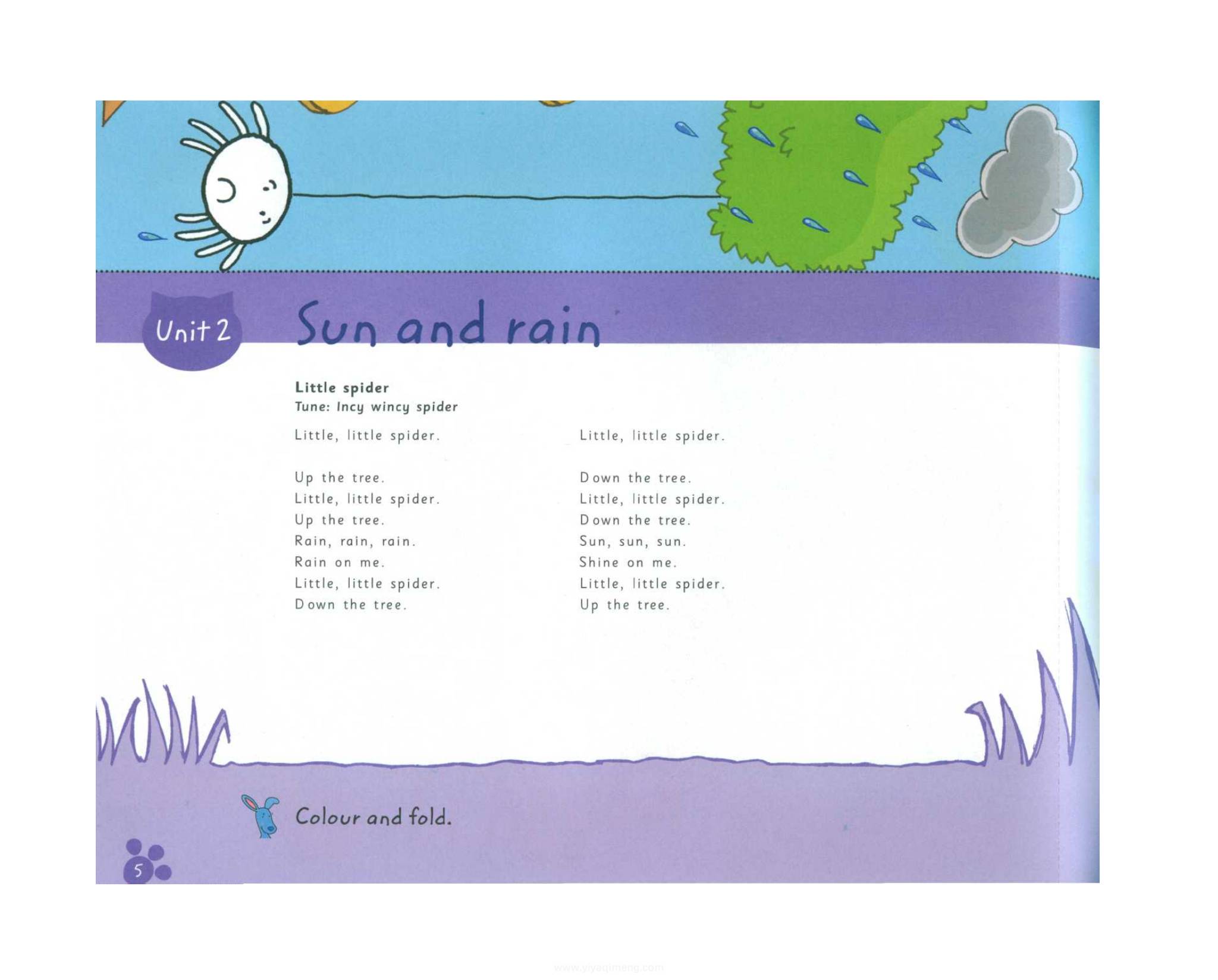 《Oxford Cookie and Friends》：牛津学前英语教材