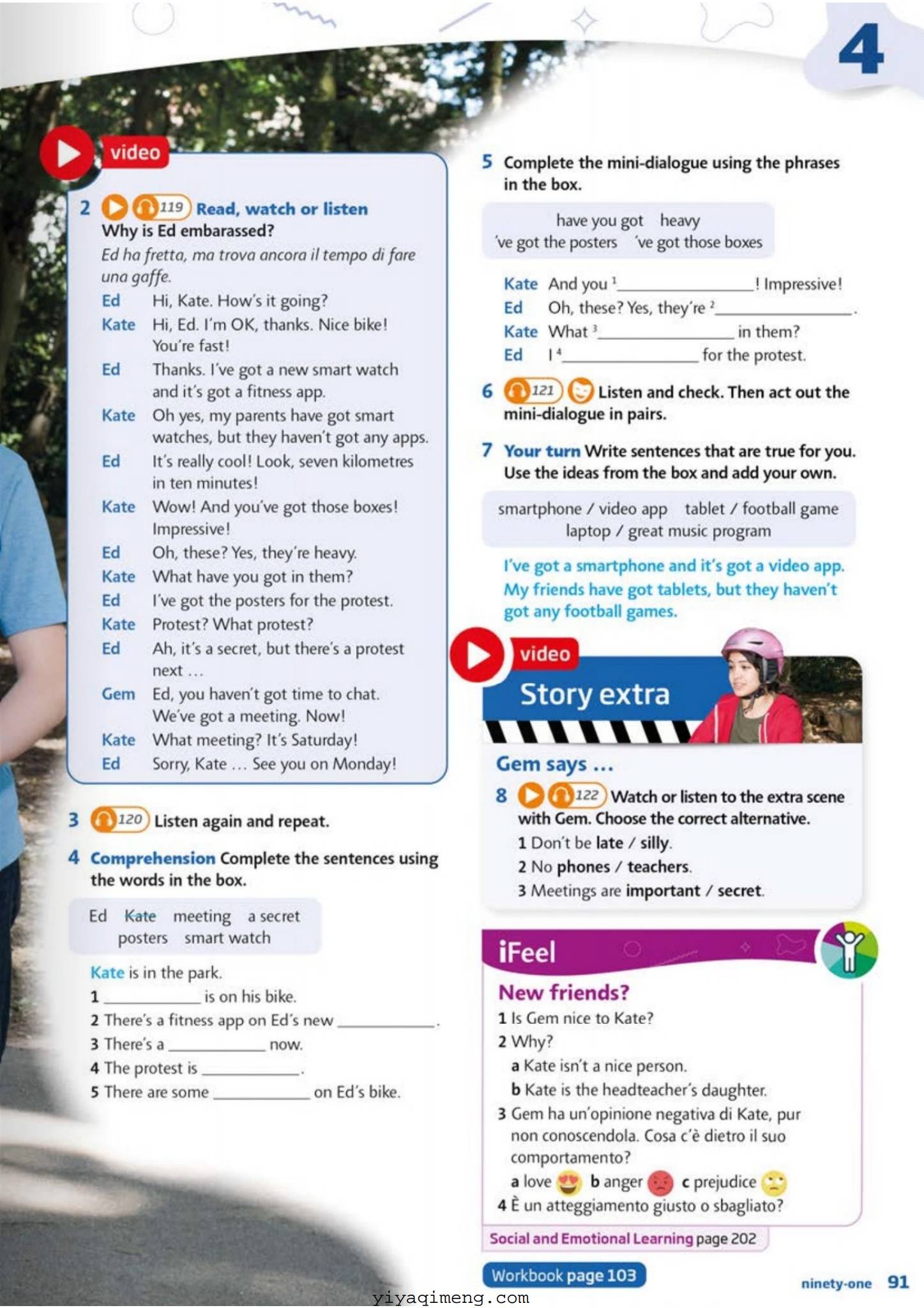 Pearson iDiscover 培生初中生选英语教材 适用人群