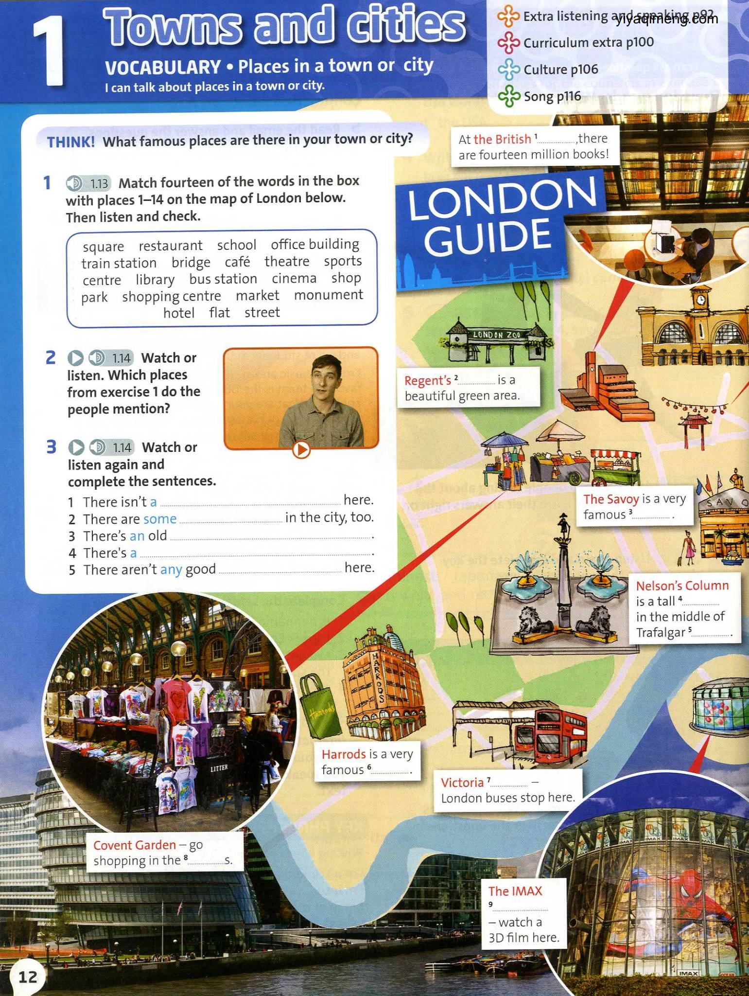 Oxford English Plus 牛津中小学英语教材