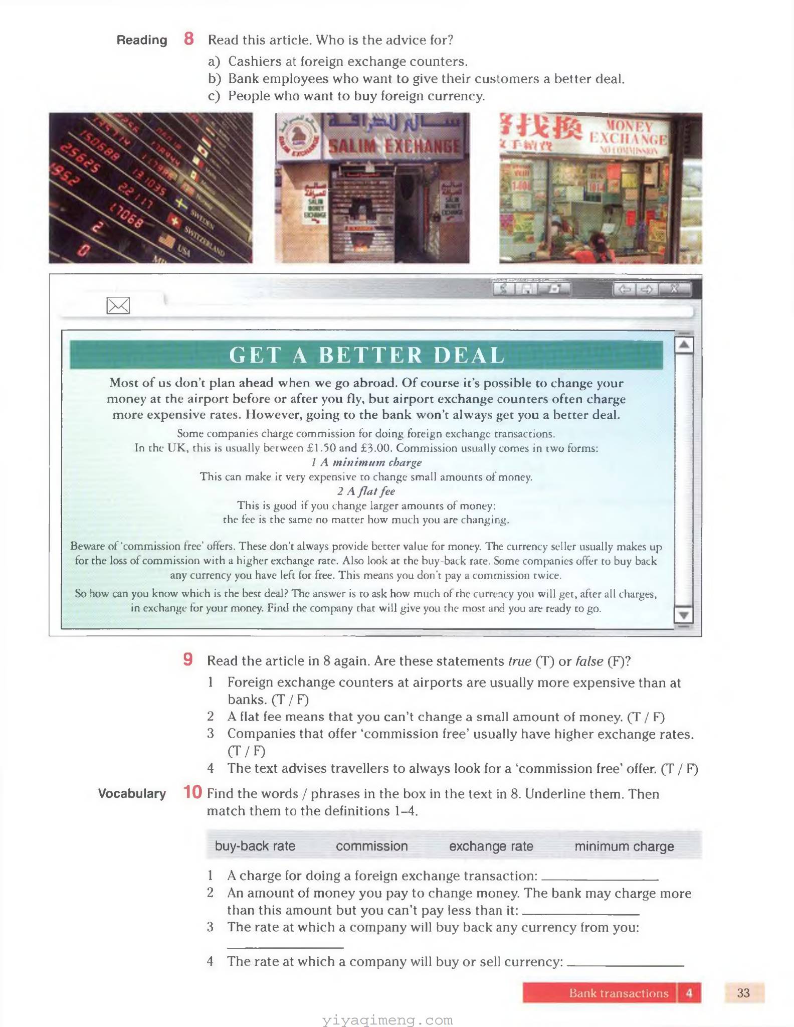 English for Banking and Finance电子版教材：Pearson Longman银行金融英语 PDF 资源 适用人群
