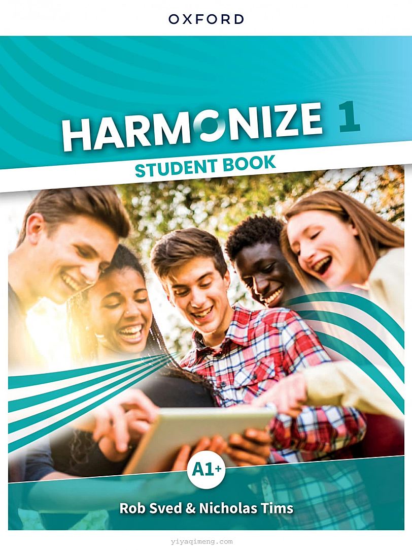 Oxford Harmonize 青少年英语教材电子版资源下载（PDF+MP3+MP4）
