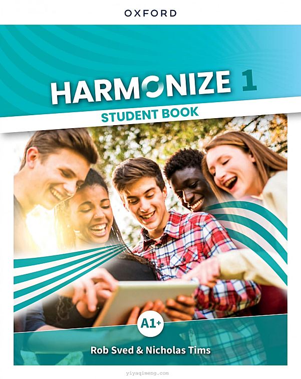 Oxford Harmonize 青少年英语教材电子版资源下载(PDF+MP3+MP4)