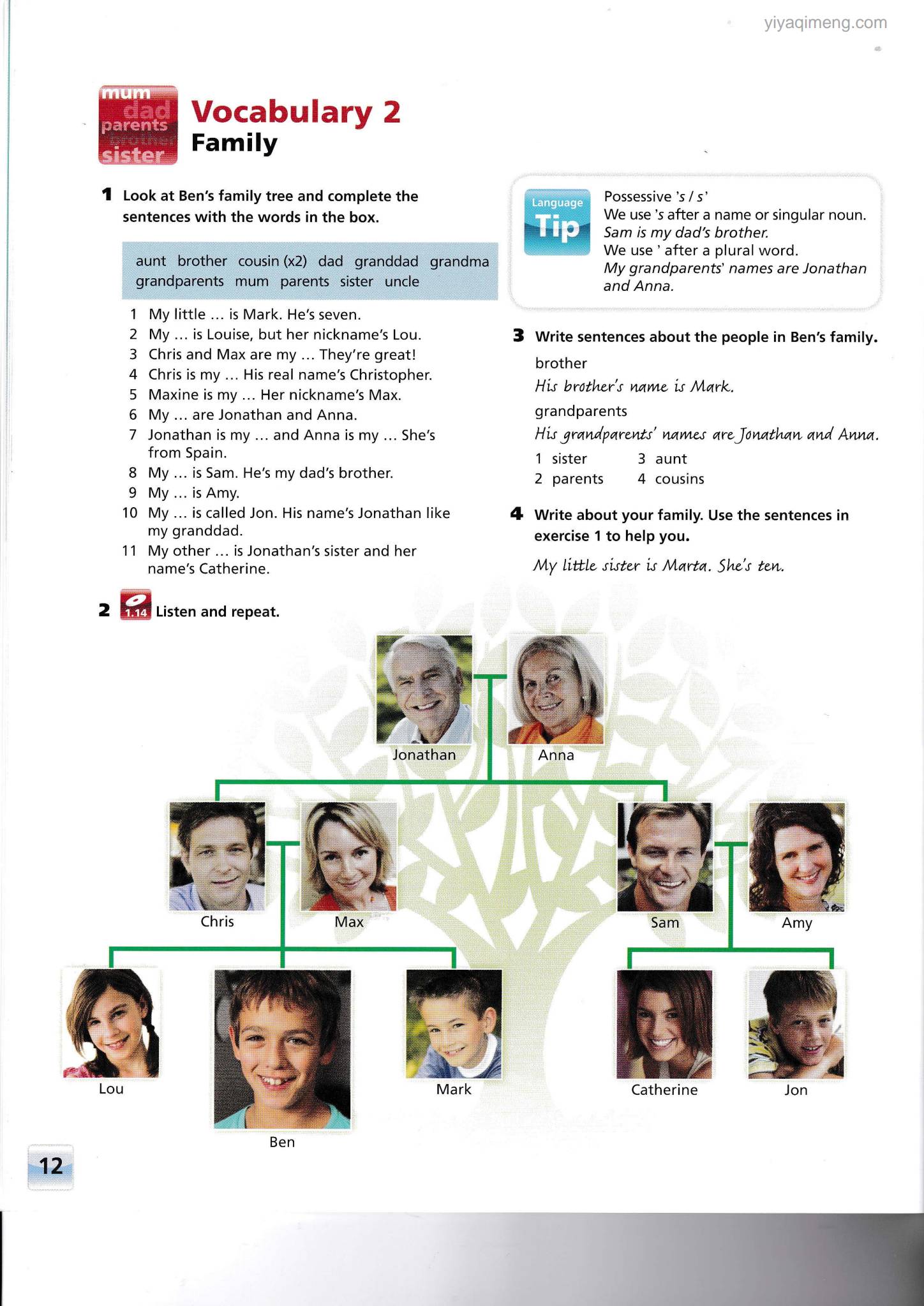 Motivate! by Macmillan English Course 教材封面