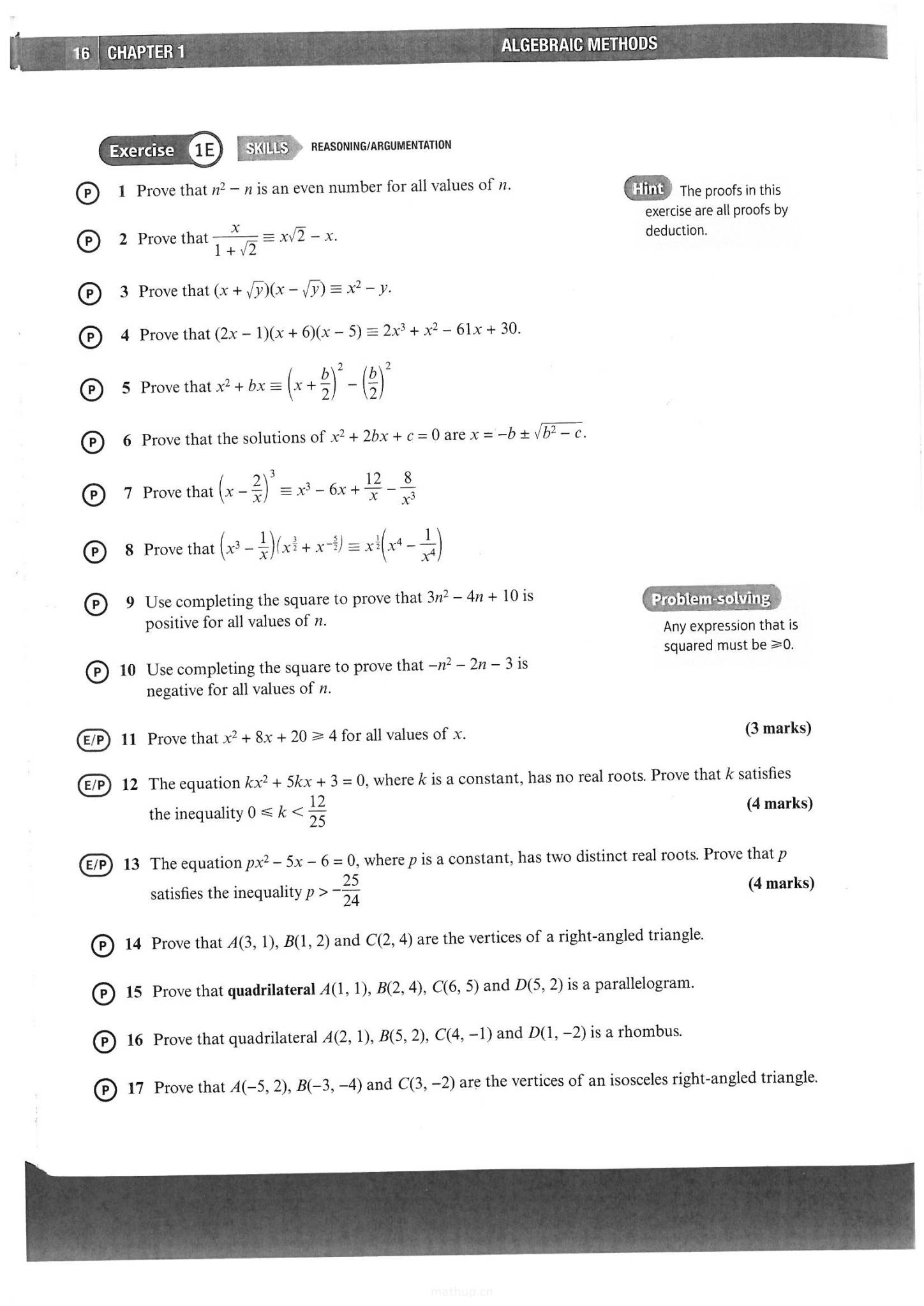Edexcel A-Level 纯数教材:Pearson Edexcel IAL P1-P4 电子版下载