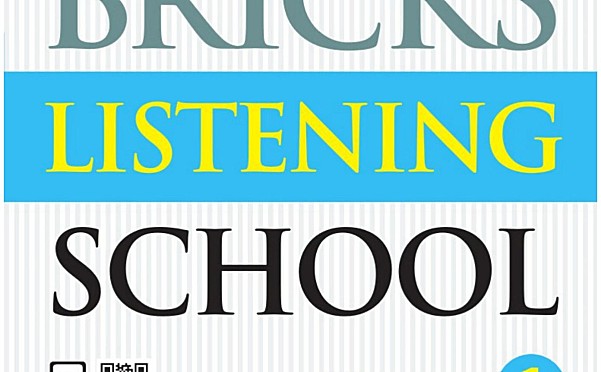 Bricks听力教材PDF:Bricks Listening School中学六级全套(Starter+Level)电子版下载