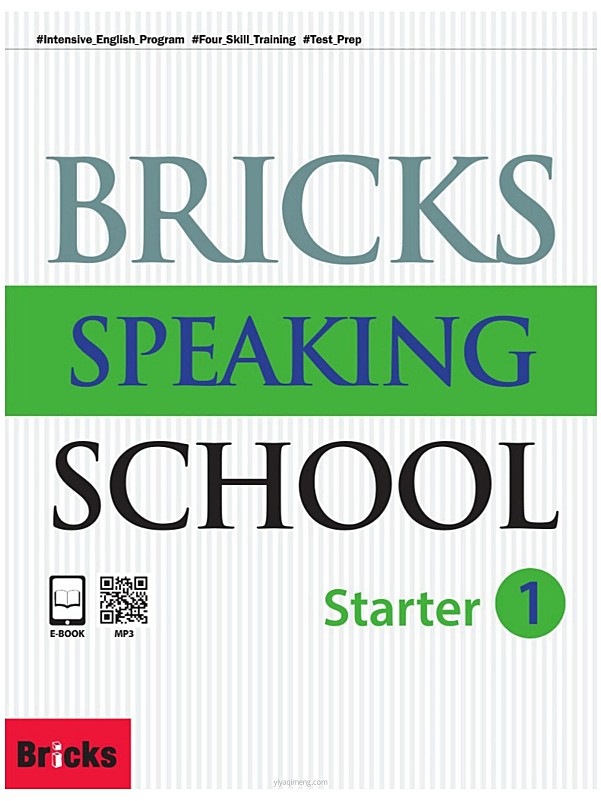 Bricks口语教材PDF：Bricks Speaking School中学六级全套（Starter+Level）电子版下载