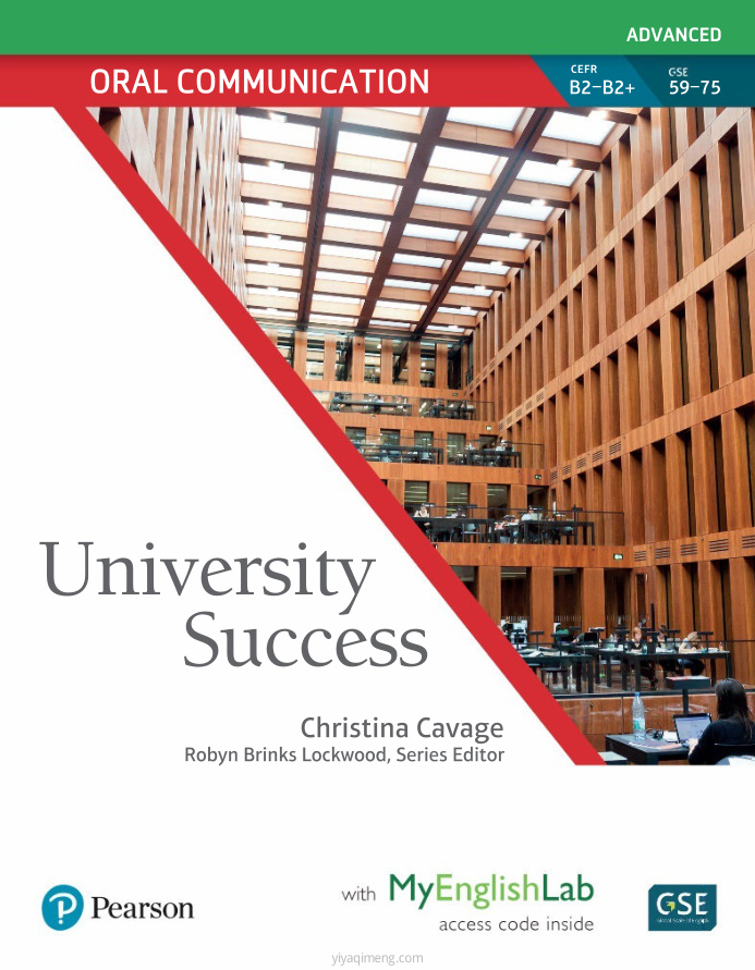 大学学术英语口语交际分册高级封面
