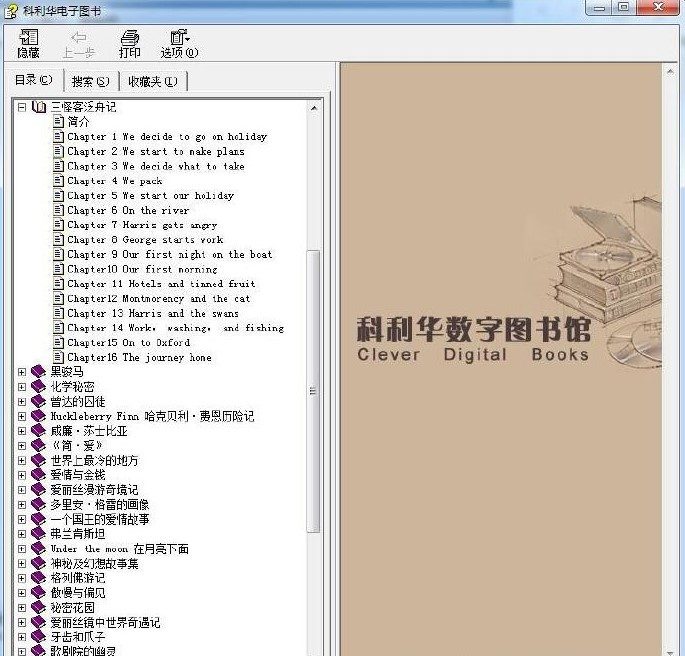 英国牛津书虫系列(英国中学 高中听力资料)
