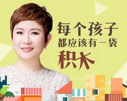 培育高智商宝宝，父母必修108课