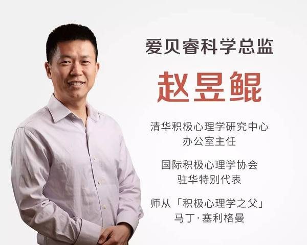 小事情撬动孩子大能力（完结）