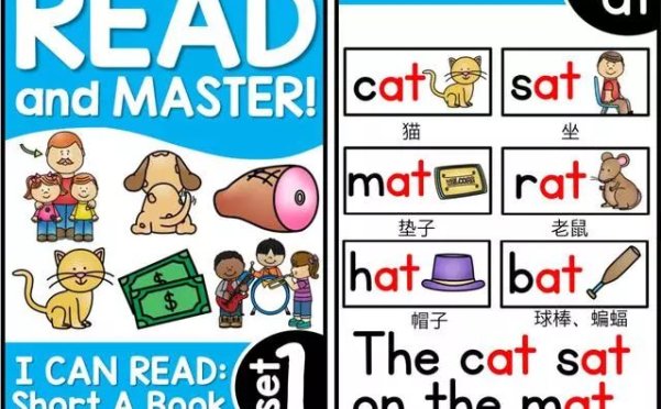 Read and Master自然拼读卡片书15本107张分类全英语启蒙原版高清