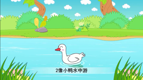 学说数字 中文动画37集