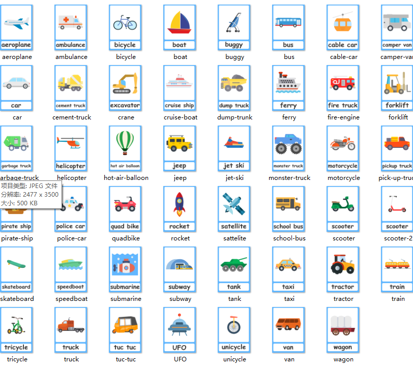 《2000+张主题英语闪卡》英文单词启蒙卡片