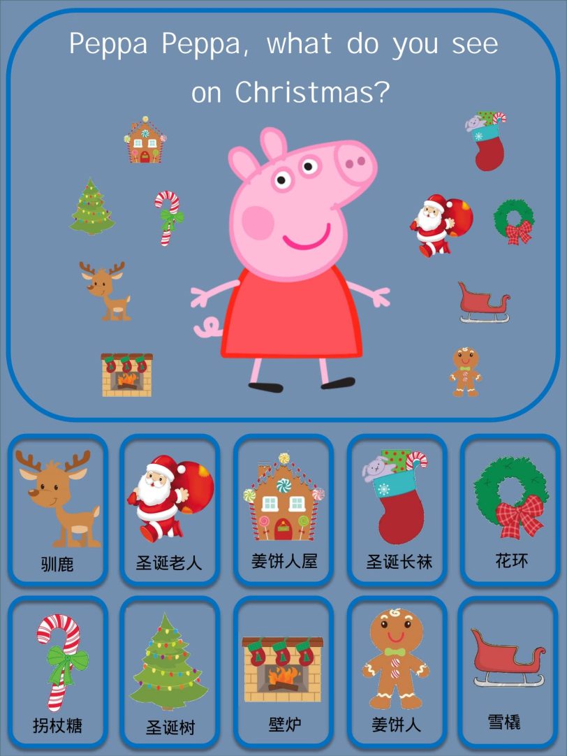 《圣诞节主题英文资源包》阅读写作绘本手工PPT安静书PDF