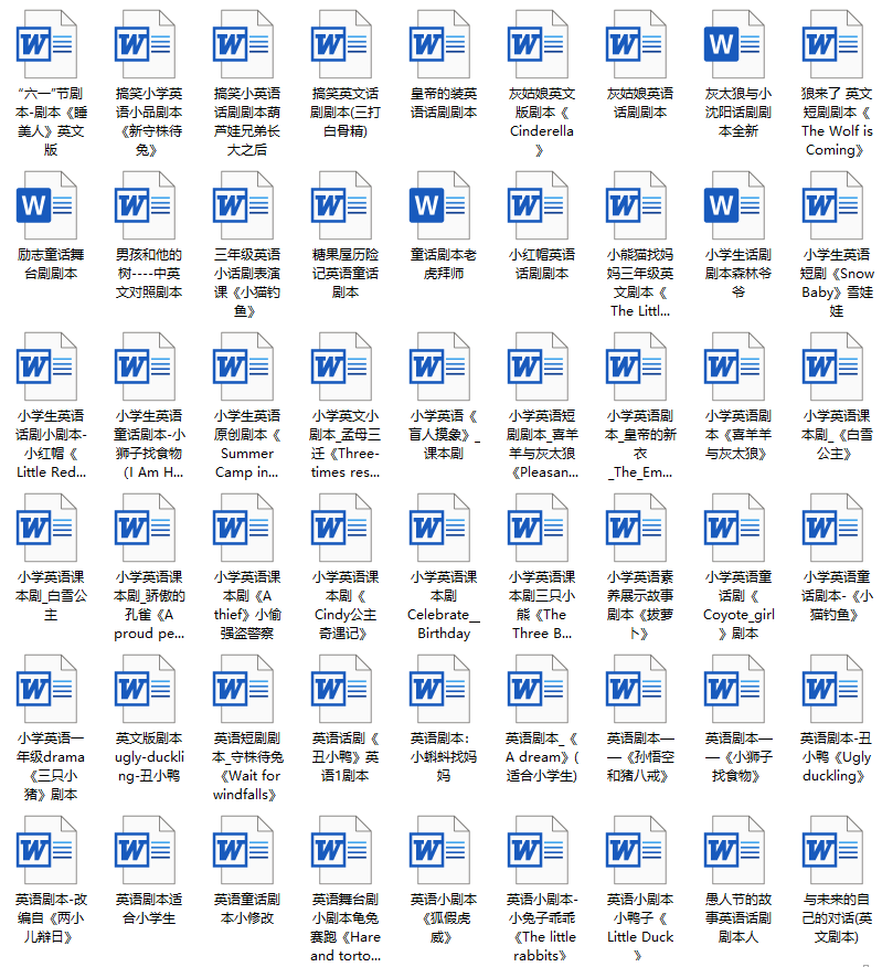 《156套儿童英语剧本》童话剧舞台剧多人剧幼儿园小学初中