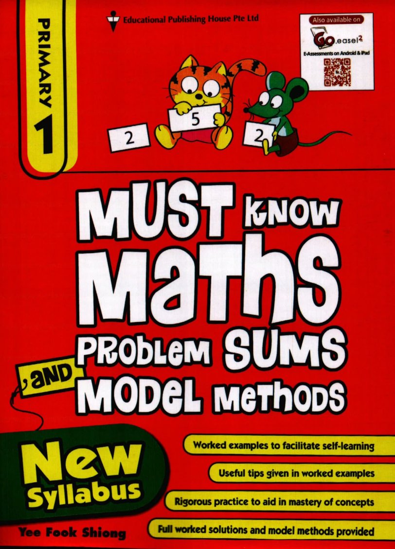 新加坡数学教材《Must Know Maths》