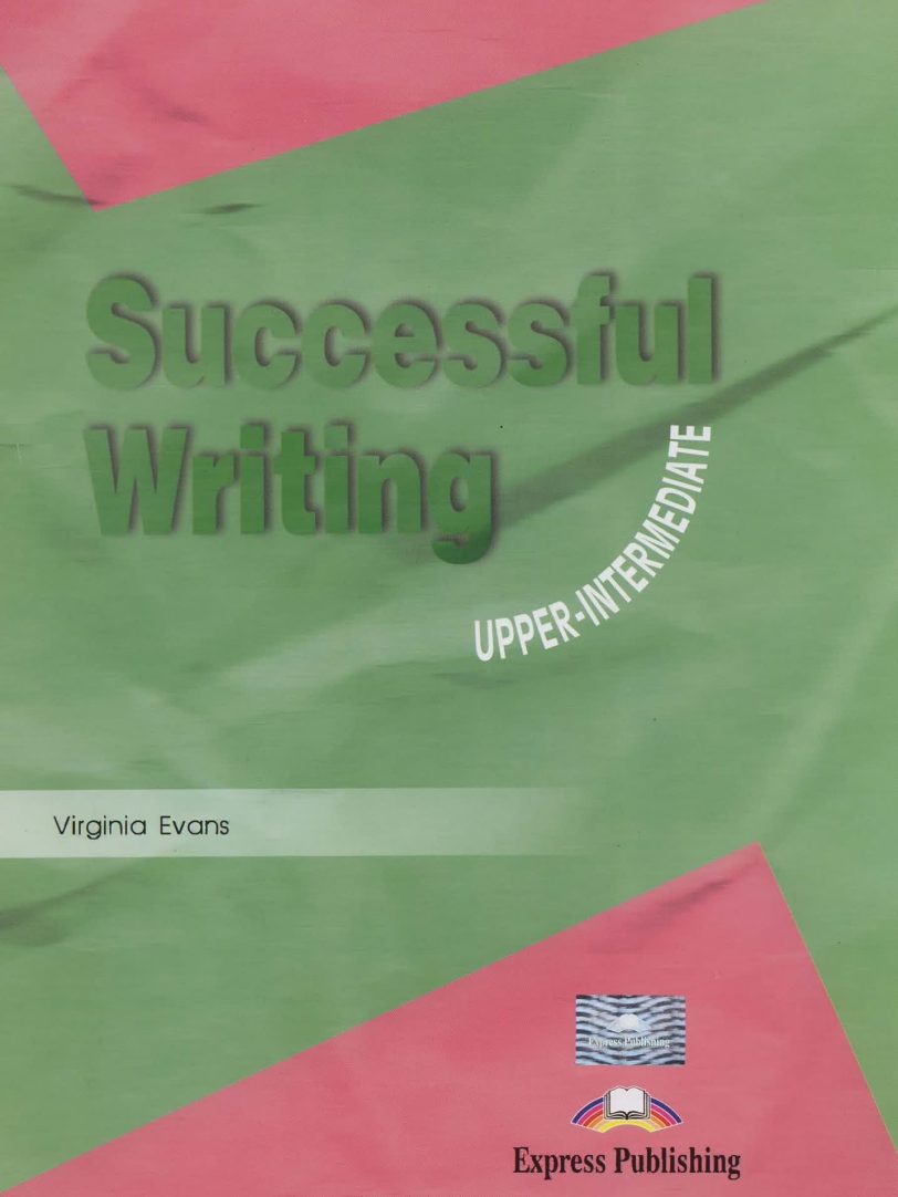 中高级写作秘籍 写作圣经 Successful writing