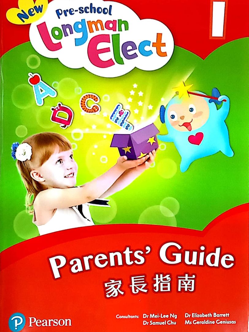 香港朗文幼儿园英语教材New Pre-school Longman Elect