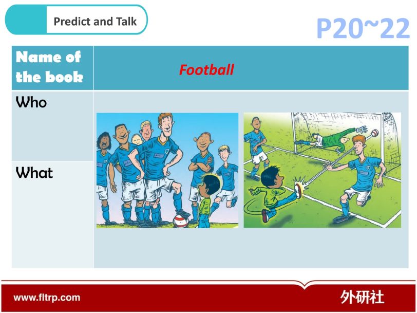 外研社王牌自然拼读绘本~丽声拼读故事会