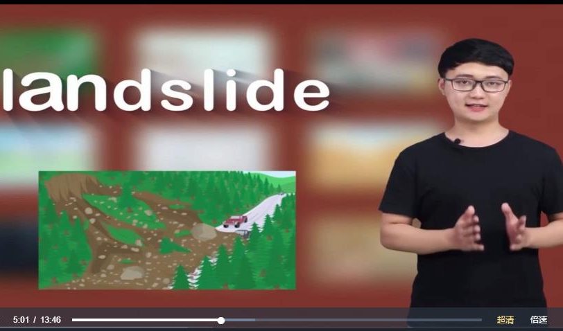 刷单词课程《小学单词全记牢》教学视频80集