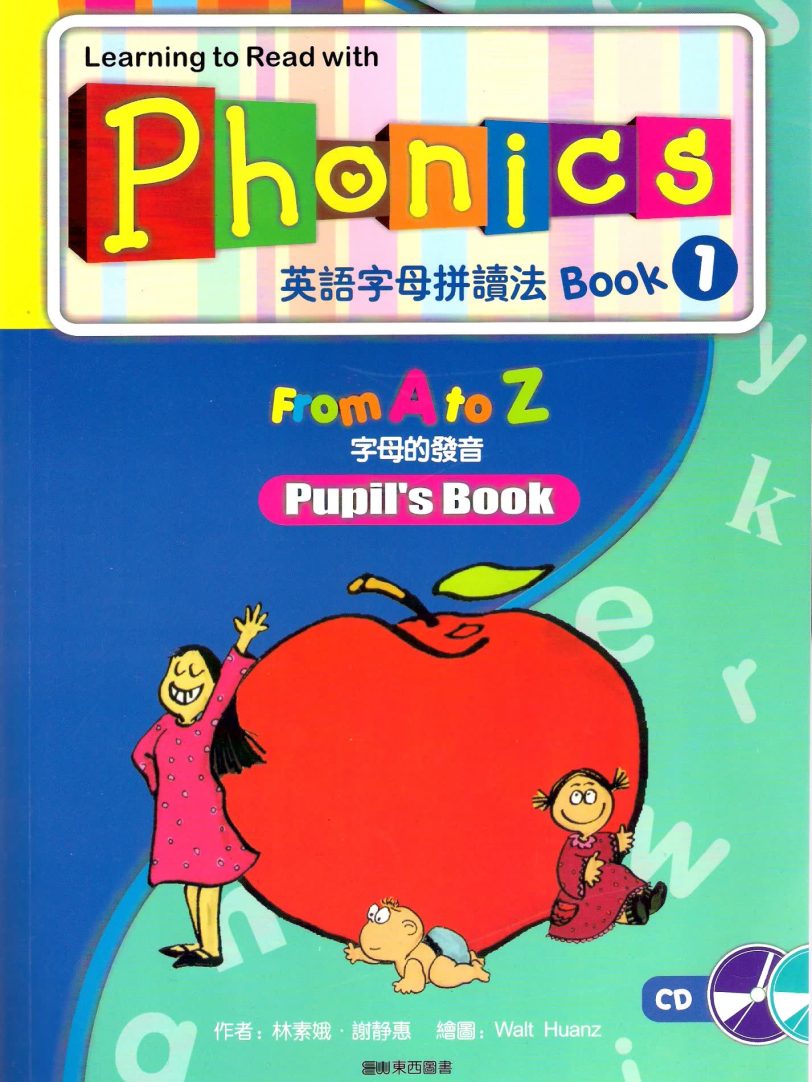 英语拼读小高手Super Phonics全套【1-3级】音频 教材 练习册
