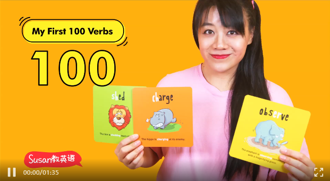 Susan教英语视频音频