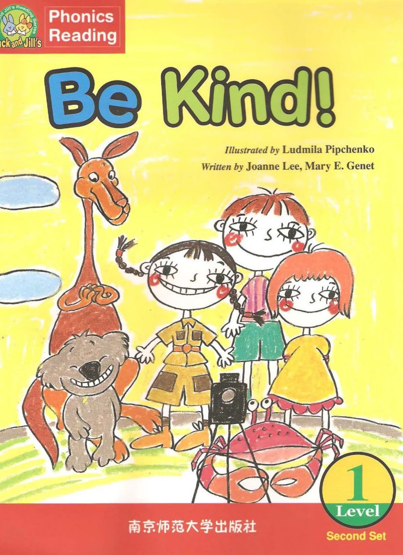 杰克和吉尔的阅读系列Jack and Jill’s Reading Series