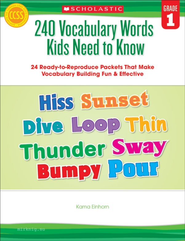学乐240高频词汇训练手册240 Vocabulary Words Kids Need to Know