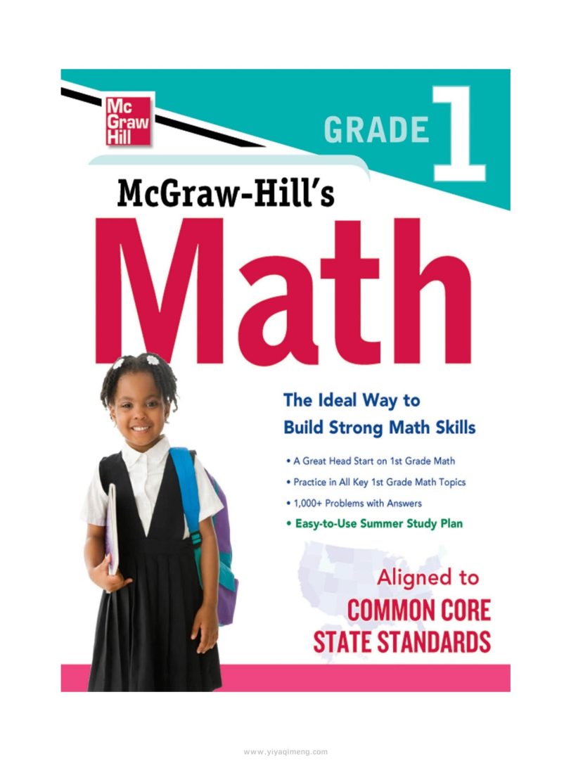 英文原版McGraw-Hill 1-8年级数学教材