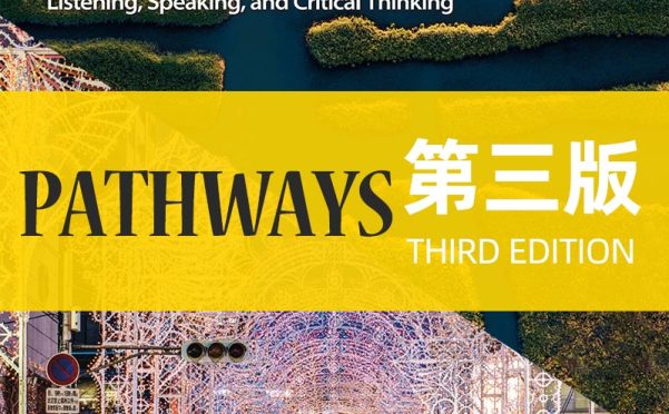 国家地理Pathways教材第三版 高清原版PDF