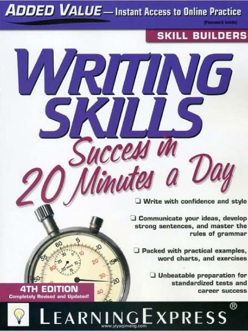 写作基础技能训练手册Writing Skills Success in 20 Minutes a Day