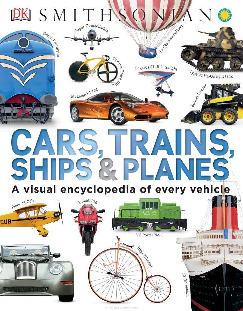 交通工具的视觉盛宴DK CARS, TRAINS, SHIPS & PLANES