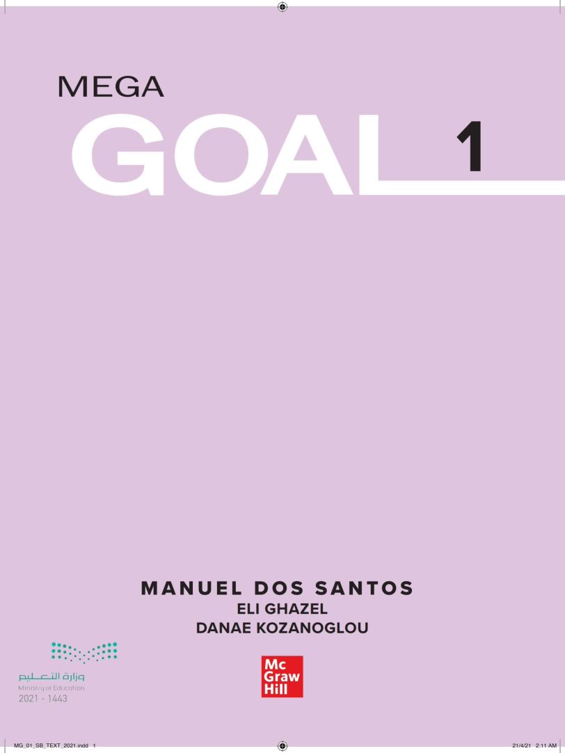 McGraw-Hill Mega Goal青少年趣味英语教材