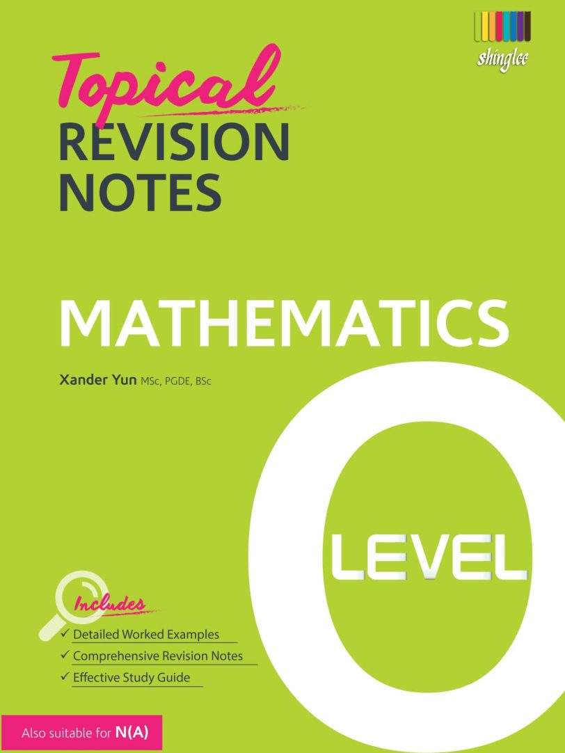 O-Level数学双剑合璧 Mathematics & Additional Mathematics Topical Revision Notes