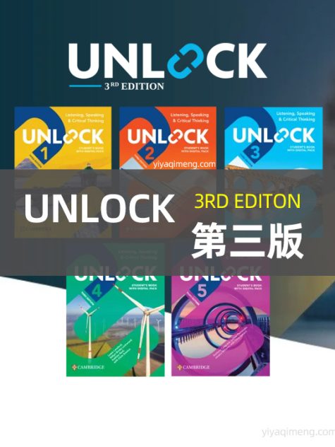 2025剑桥unlock教材第三版新版 电子书PDF