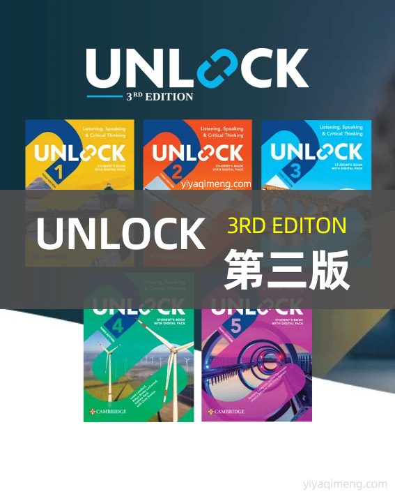 2025剑桥unlock教材第三版新版 电子书PDF