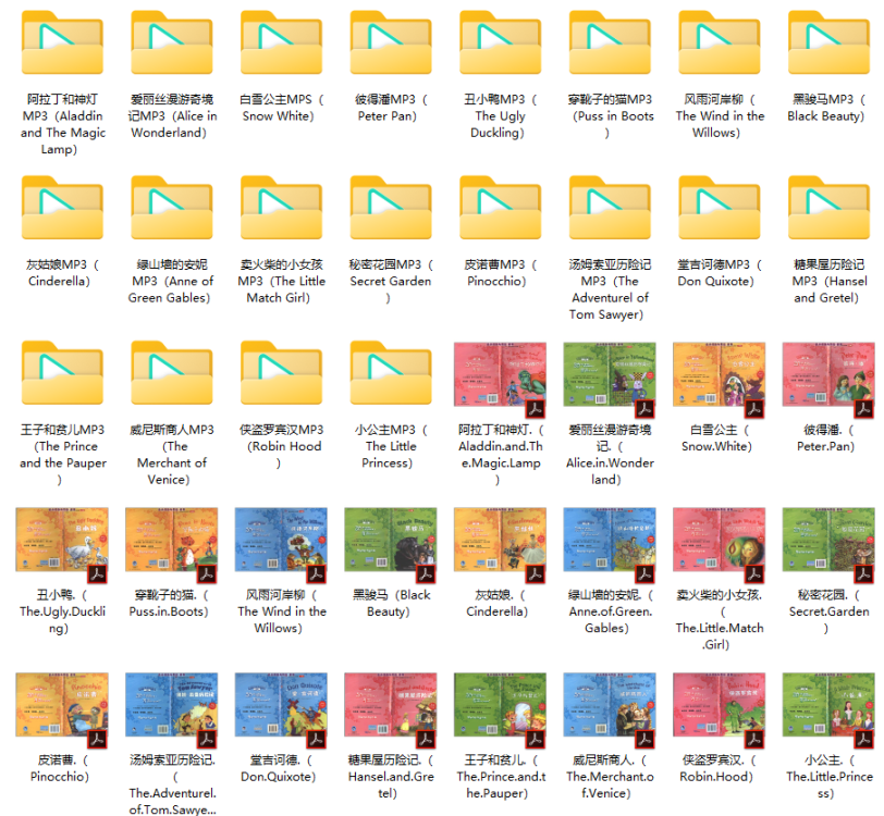 《外研社·轻松英语名作欣赏》小学版：让孩子在经典中，轻松遇见英语