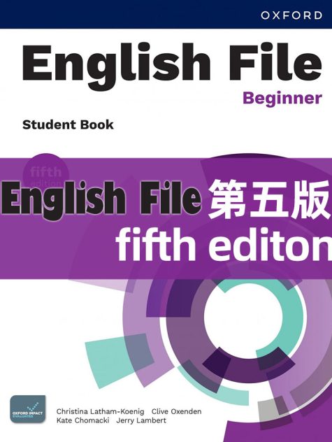 Oxford English File 5th 牛津经典成人英语教材